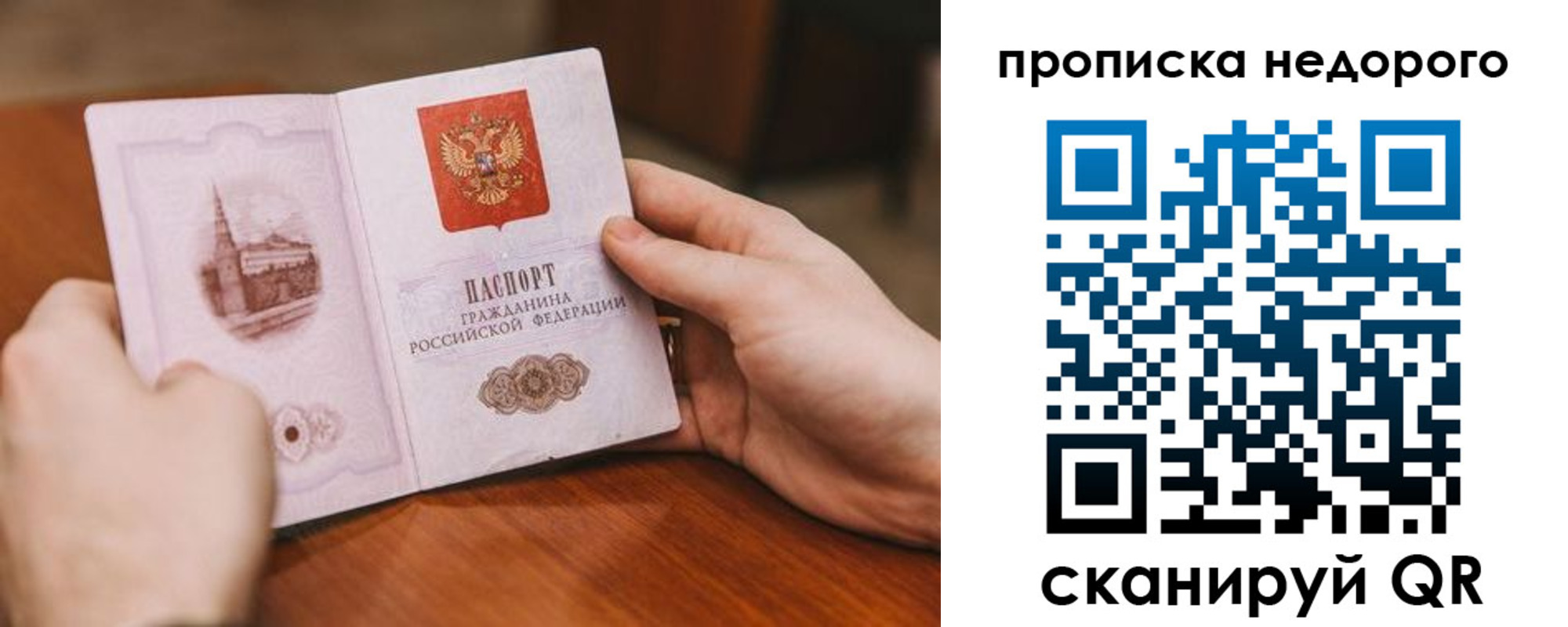 миграционный учет в Тырныаузе