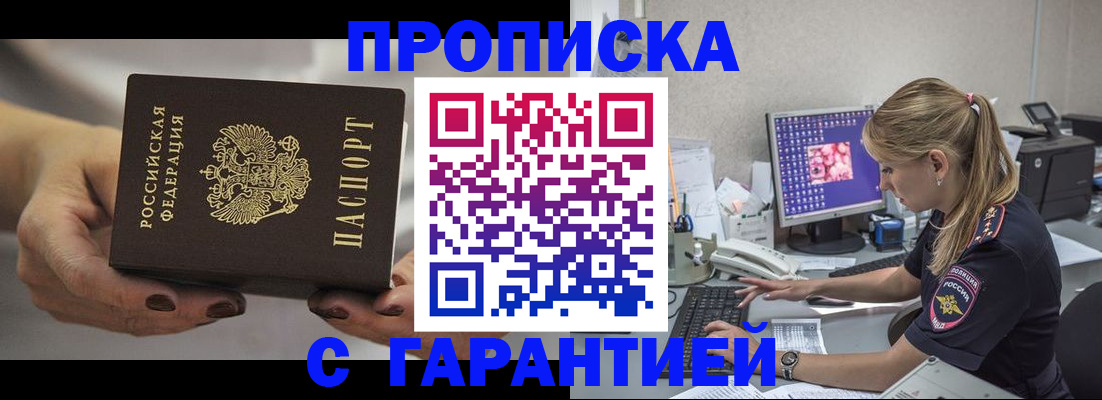 регистрация в Тырныаузе