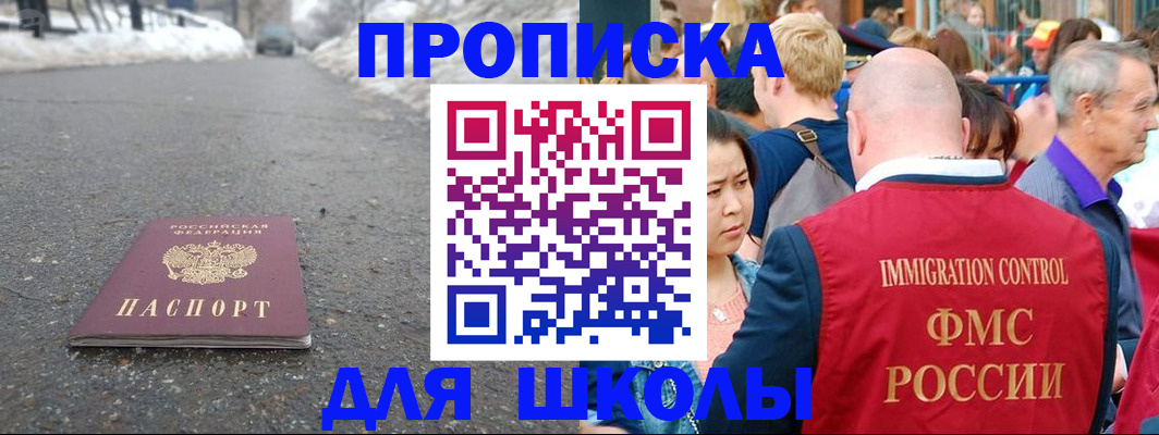 регистрация в Тырныаузе